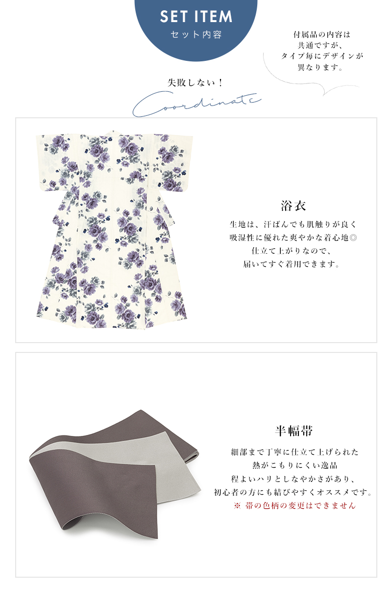 浴衣セット レディース 夏 2点セット 浴衣 セット 半幅帯 2025新作