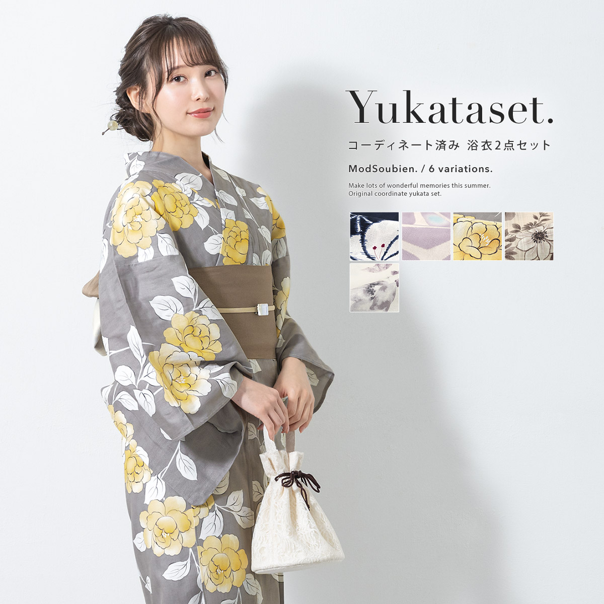 【8/4~11マラソン限定☆全品クーポン最大1000円OFF】浴衣 セット レディース 浴衣セット 半幅帯 大人 2点セット ボヌールセゾン 紺 紫  グレー ベージュ 白 梅 麻の葉 牡丹 綿 帯 夏 フリーサイズ あす楽対応商品 送料無料 | きもの館　創美苑