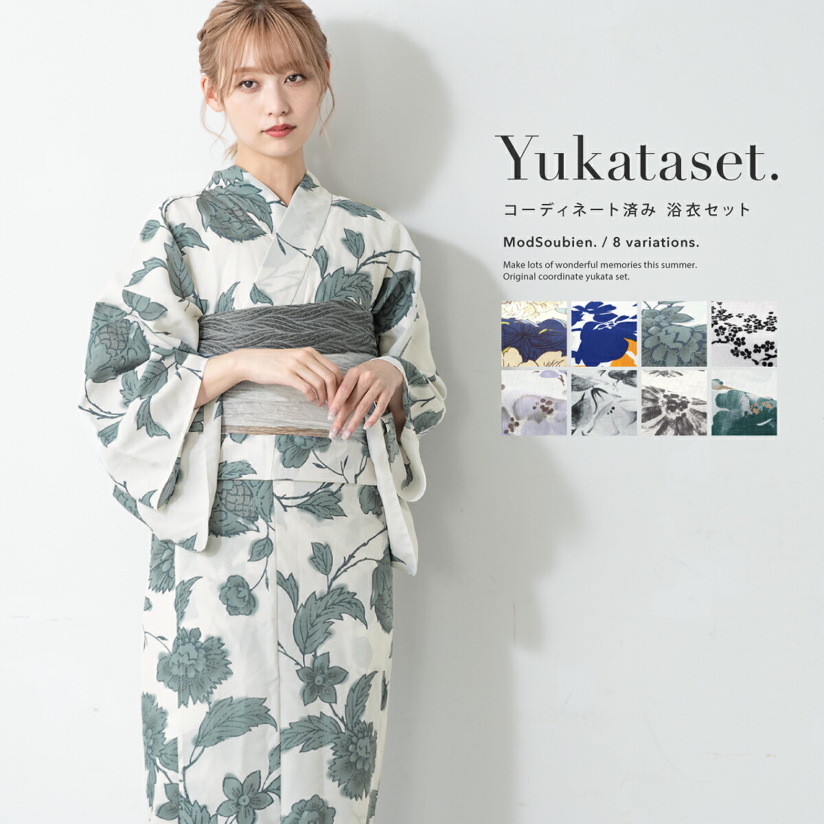 楽天市場】【クリアランス50%off】Fashion THE SALE限定 浴衣