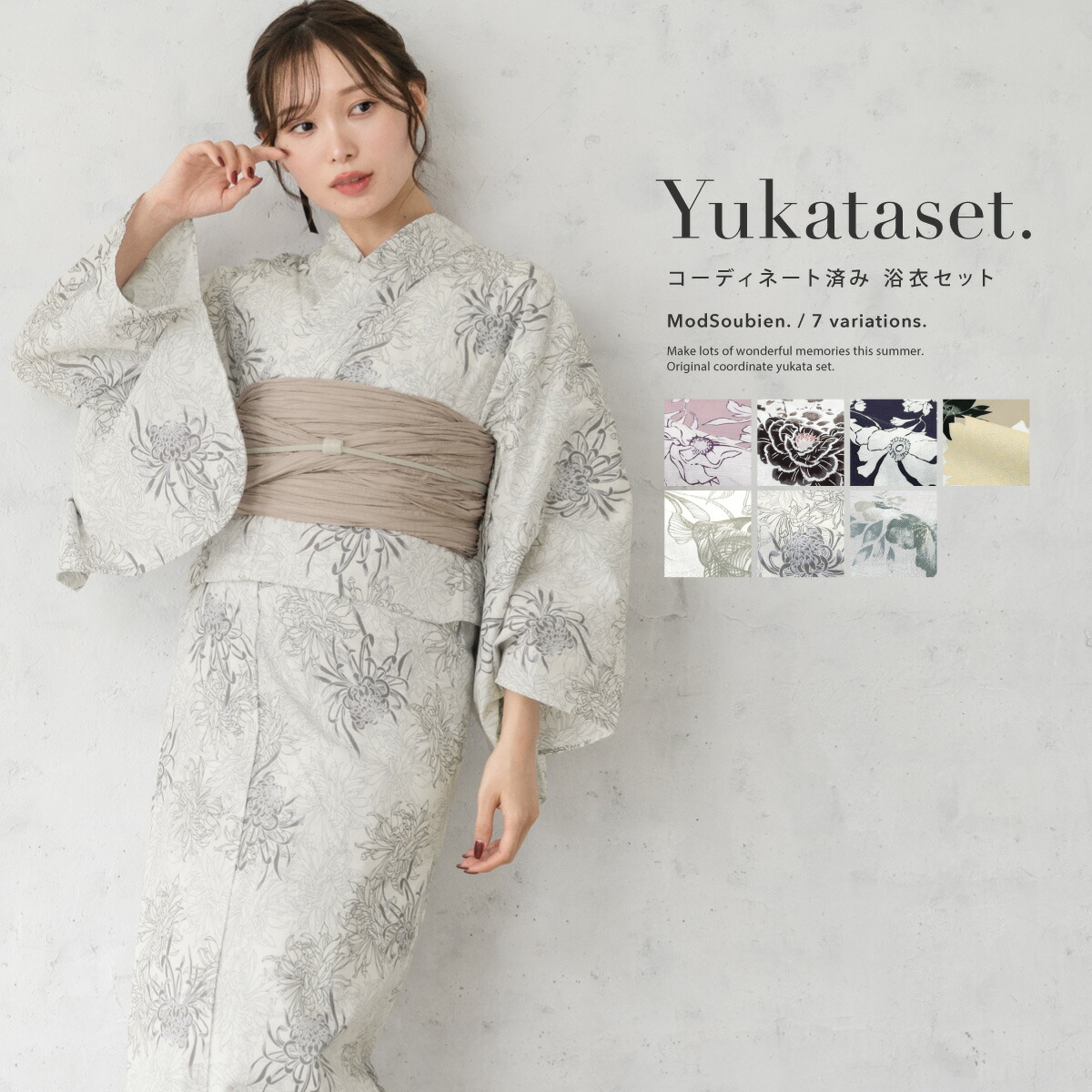 楽天市場】【50％OFFクーポン】決算大感謝祭｜2/1~11 浴衣 セット