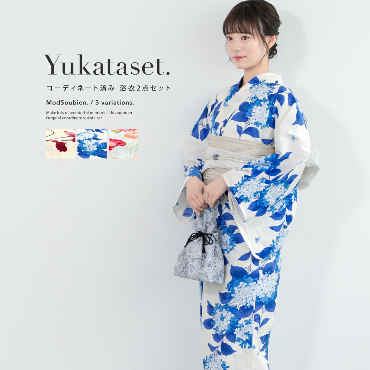 【50％OFF】浴衣セット レディース 夏 2点セット 浴衣 セット 兵児帯 2026 大人 レトロ モダン 白 ベージュ グレー 水色 赤 金魚 朝顔 縞 花柄 フリー 創美苑 花火大会 送料無料【18周年記念クーポン配布中】