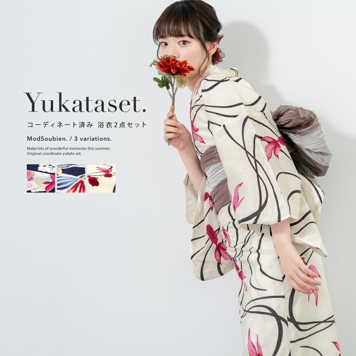 楽天市場】【クリアランス50%off】Fashion THE SALE限定 浴衣