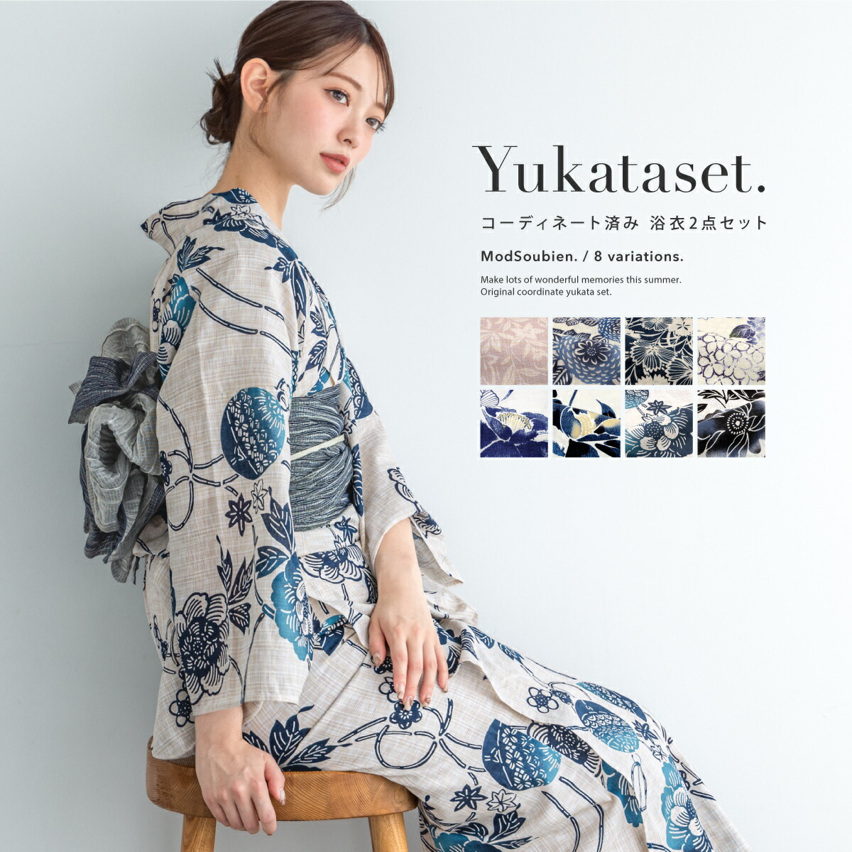 楽天市場】【クリアランス50%off】Fashion THE SALE限定 浴衣