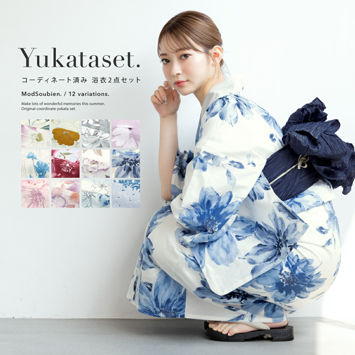 【あんず】ボヌールセゾン　浴衣単品 楽天市場】＼超目玉！60%offクーポン発行中／マラソン限定☆8/11