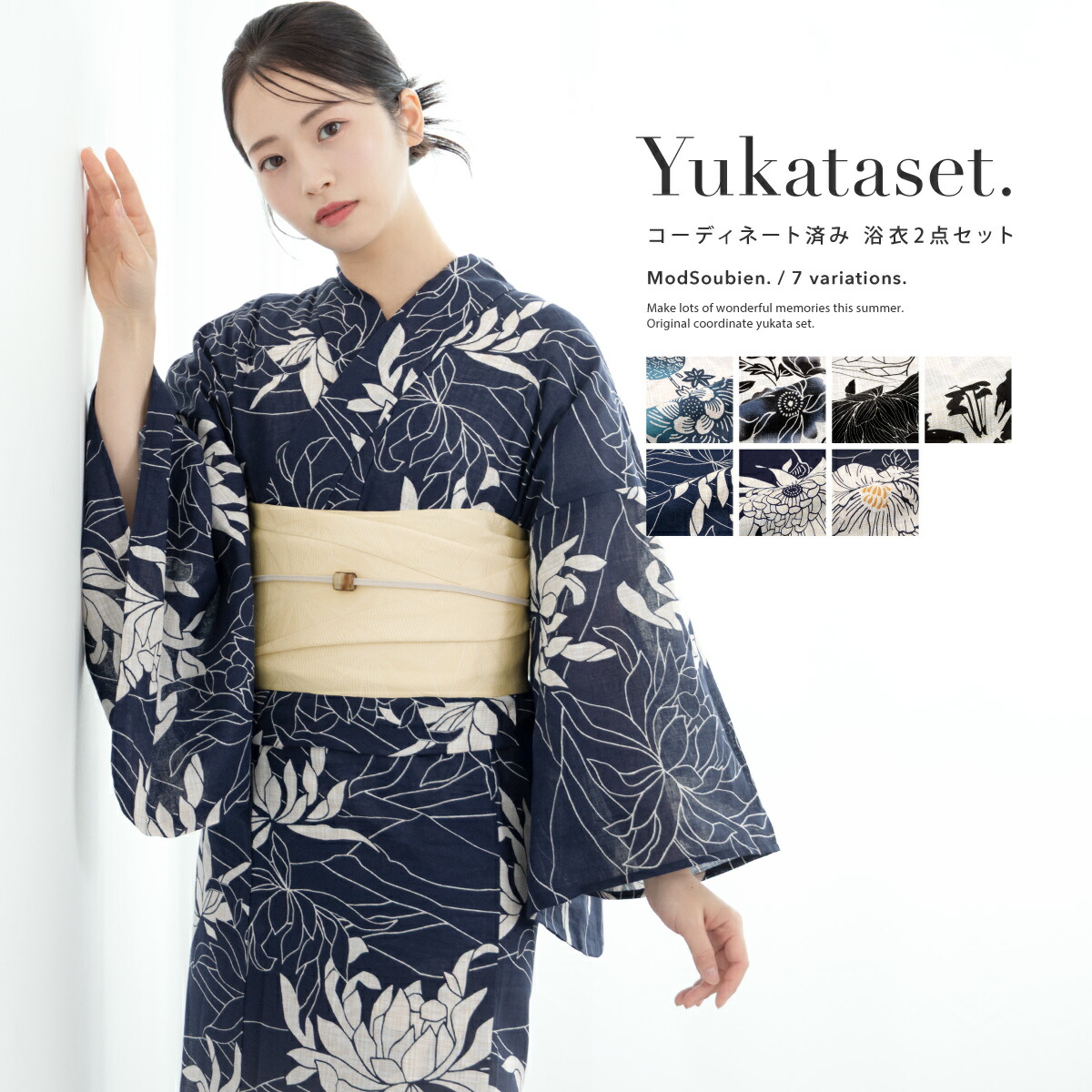 楽天市場】【Prices down】浴衣 セット レディース 女性 浴衣