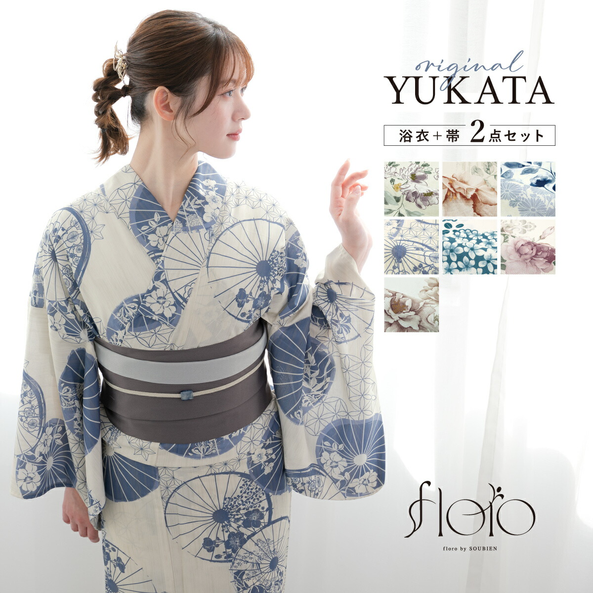 楽天市場】＼浴衣フェス／7/31まで限定☆クーポンで1BUY50%OFF