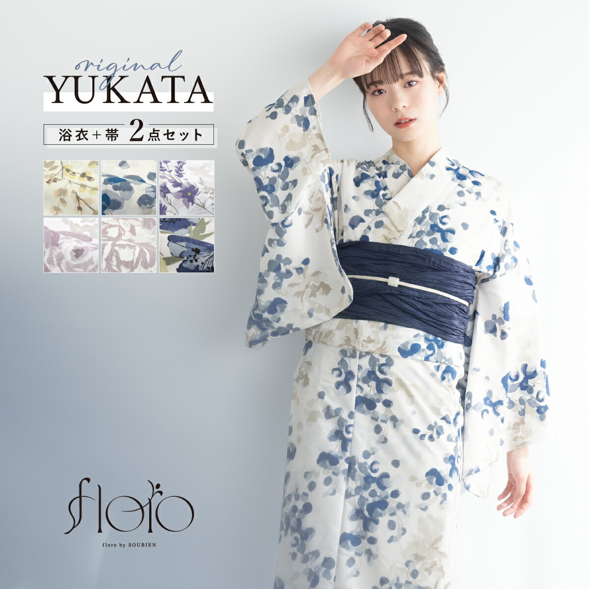 楽天市場】＼浴衣フェス／7/31まで限定☆クーポンで1BUY50%OFF