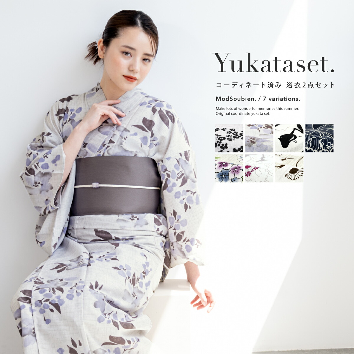 楽天市場】【クリアランス50%offクーポン】10/12~21 浴衣 レディース