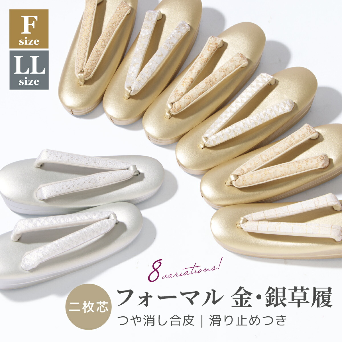 きもの検査と修理特集