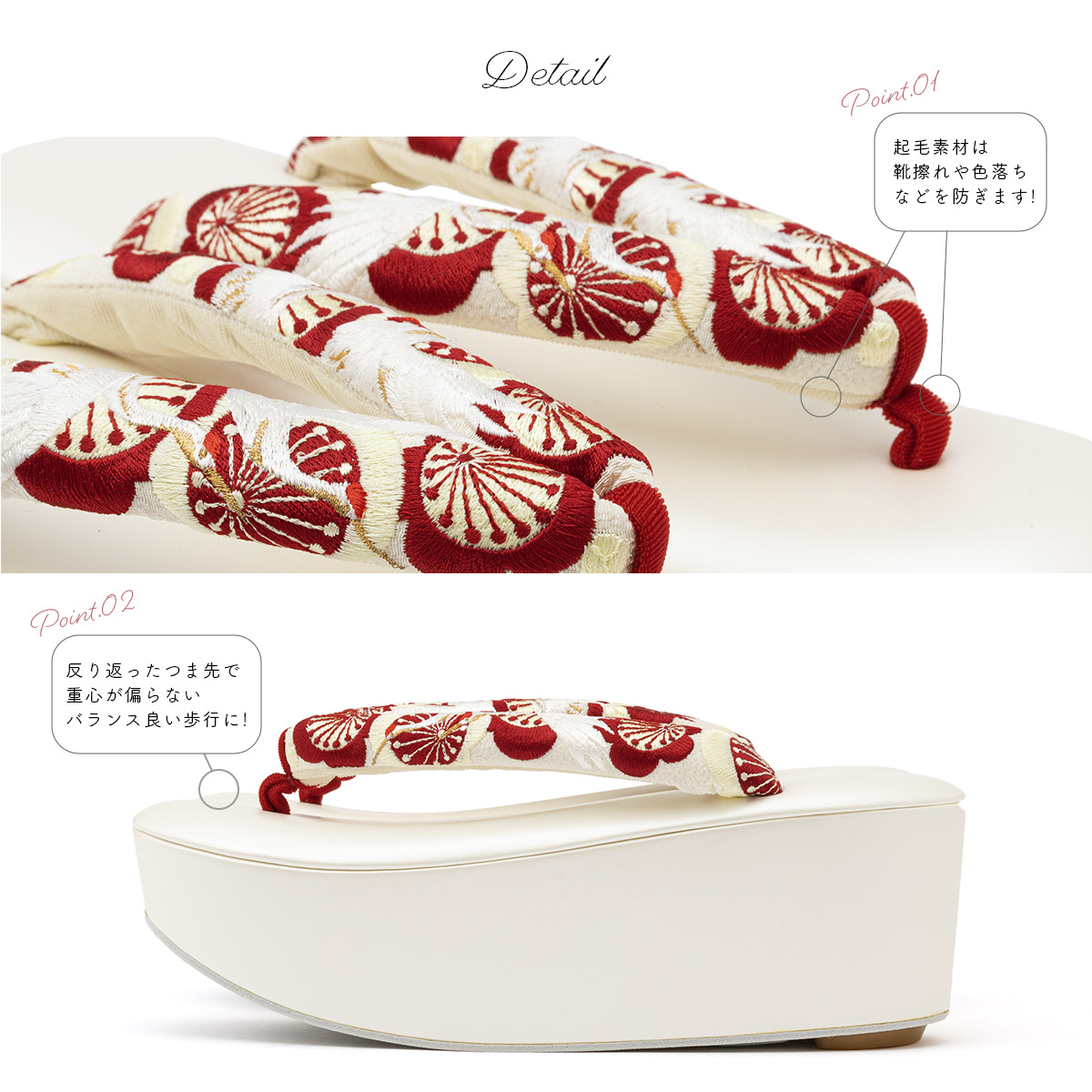 9 4 11最大半額 日替わりタイムセール 草履 レディース 厚底草履 振袖用 成人式 刺繍 花 椿 桜 松 鶴 鱗 赤 黒 白 ぞうり 和装履物 日本製 フリーサイズ あす楽対応商品 送料無料 Chelsesgreenhouse Com