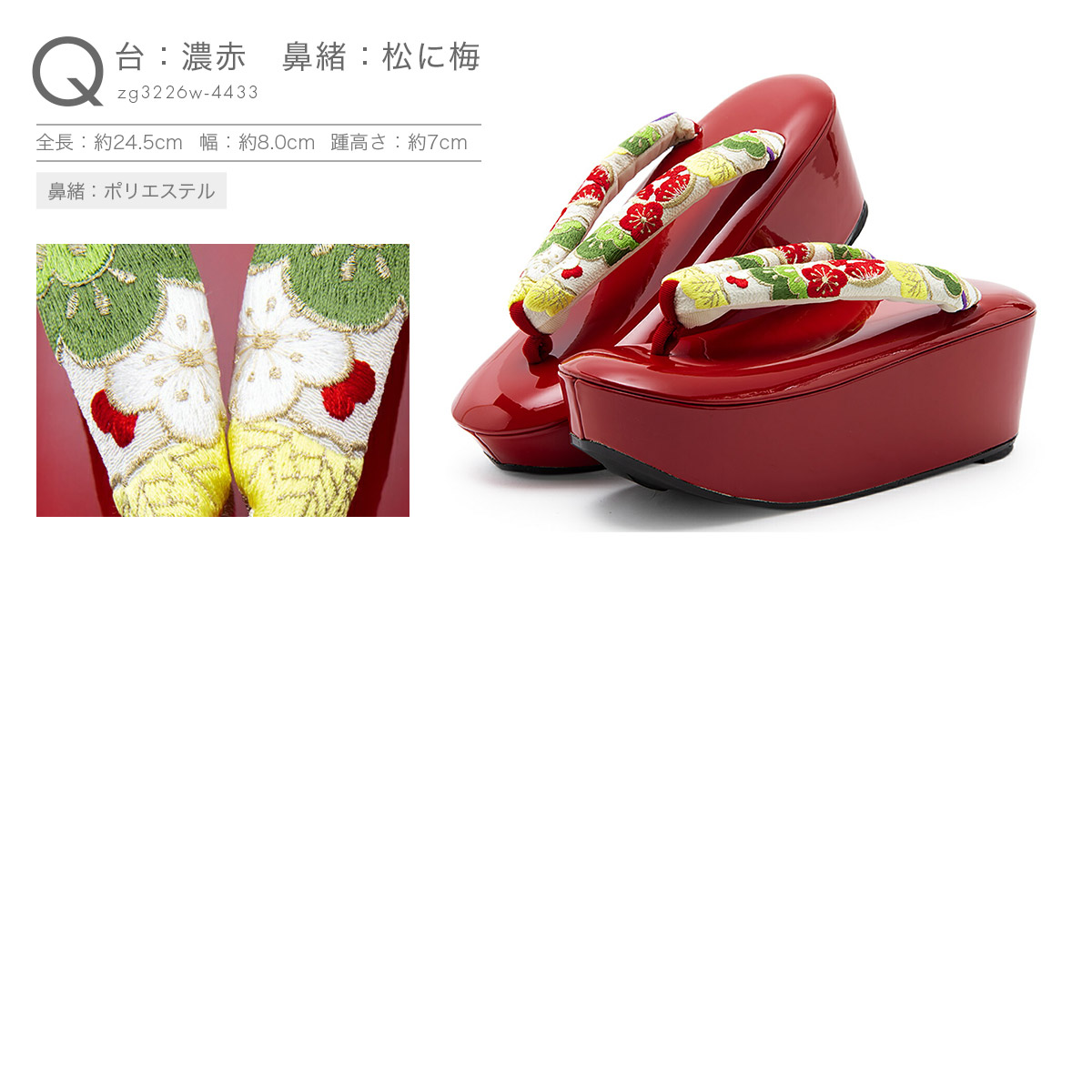 9 4 11最大半額 日替わりタイムセール 草履 レディース 厚底草履 振袖用 成人式 刺繍 花 椿 桜 松 鶴 鱗 赤 黒 白 ぞうり 和装履物 日本製 フリーサイズ あす楽対応商品 送料無料 Chelsesgreenhouse Com