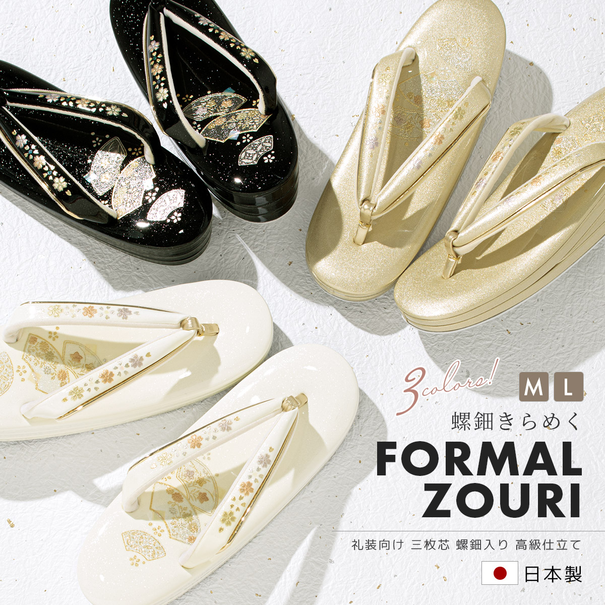 楽天市場】【20%OFF◎Fashion THE SALE】草履 レディース 振袖 成人式