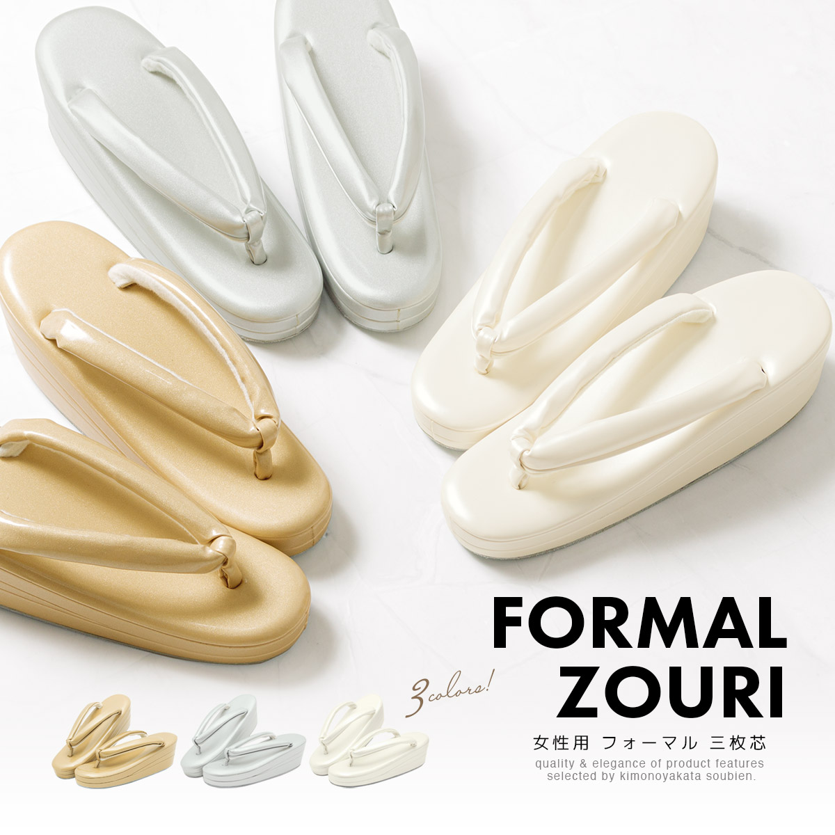 楽天市場】【20%OFF◎Fashion THE SALE】草履 レディース 金色