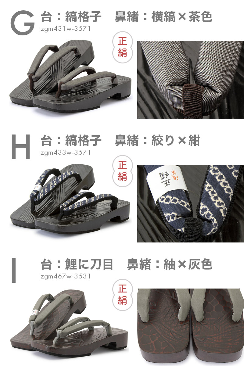 レビューを書けば送料当店負担 下駄 男 メンズ げた ゲタ 浴衣 夏向け 日本製 桐 右近型 鎌倉彫 塗り台 漆塗り 男性 男物 あす楽対応商品  送料無料 fucoa.cl