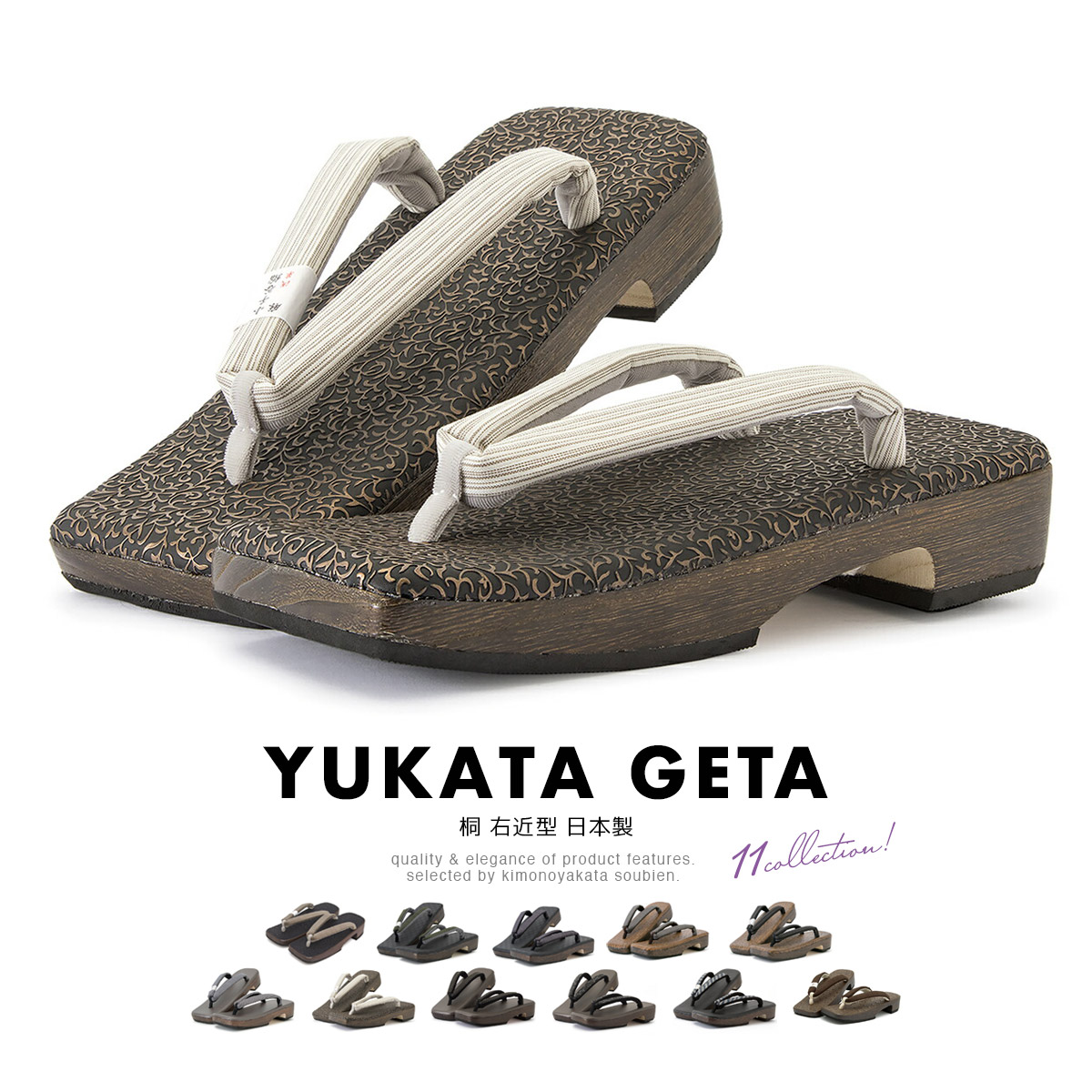 【30％OFF】下駄 男 メンズ げた ゲタ 浴衣 夏向け 日本製 桐 右近型 正絹 麻 男性 黒 茶色 男物 送料無料【18周年記念クーポン配布中】 15,980円