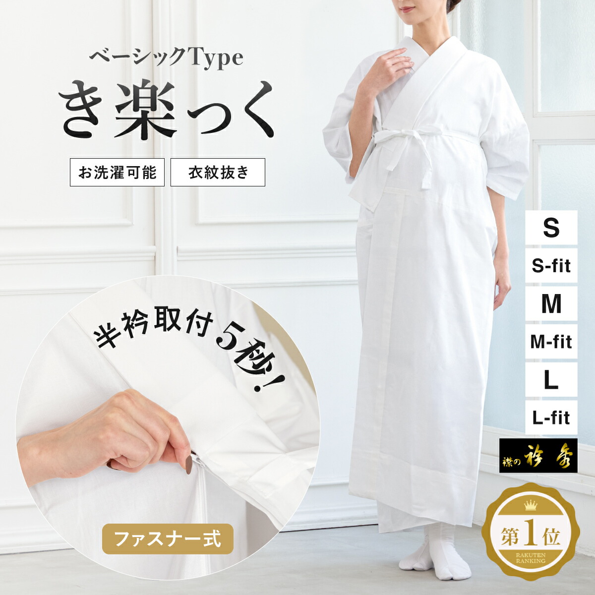 作務衣・甚平特集