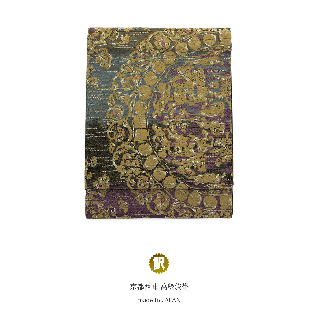 floro 2026 YUKATA