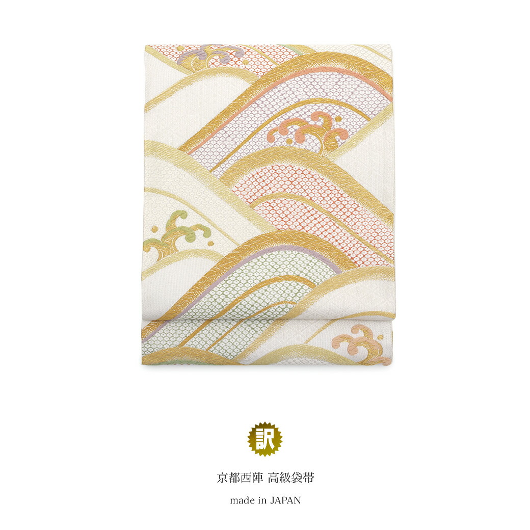 floro 2026 YUKATA
