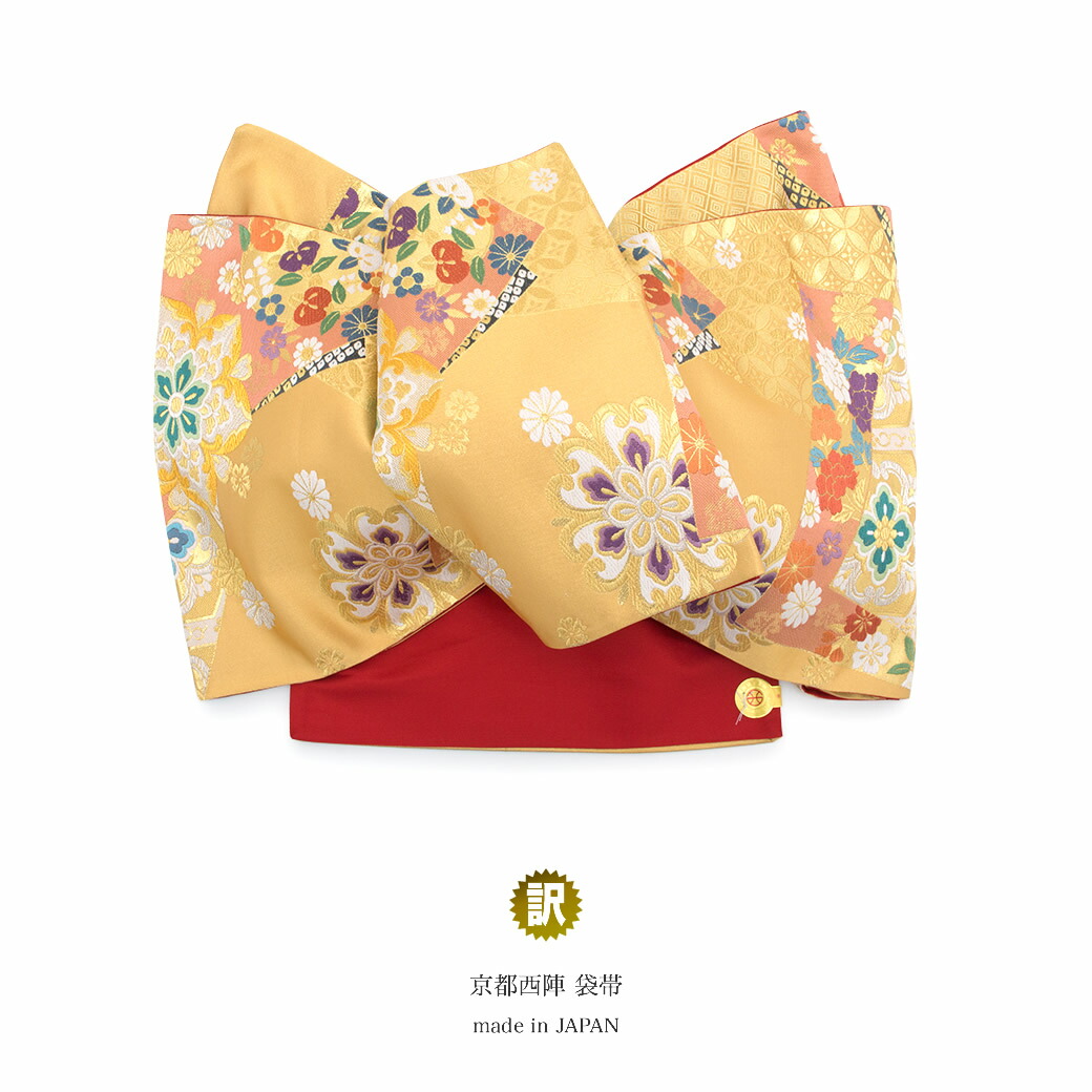 楽天市場】【スーパーSALE☆50%OFF】袋帯 訳あり 未仕立て 金 宝相華