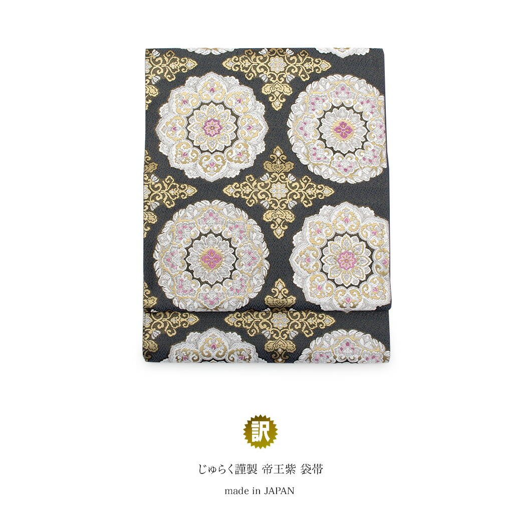 floro 2026 YUKATA