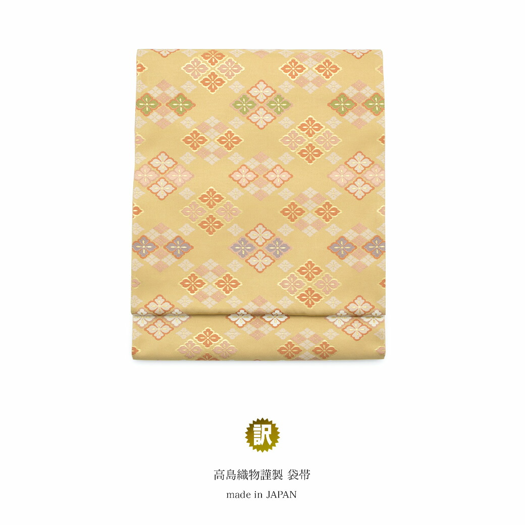 楽天市場】【20%OFF◎Fashion THE SALE】訳あり 袋帯 未仕立て 茶系