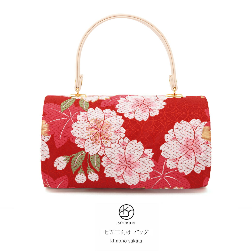 バッグ 七五三 七歳 袴 卒業式用 販売 女の子 帯生地 刺繍 女児 子供 キッズ 小さい 小ぶり モダン 赤 白 ピンク 桜 紅葉 かばん 鞄 バック 手提げバッグ 送料無料【18周年記念クーポン配布中】