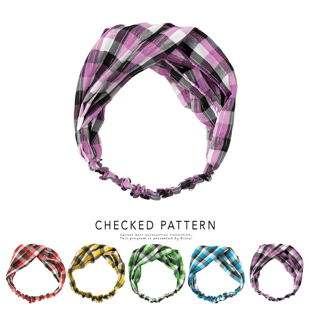 楽天市場 ターバン ヘアバンド チェック柄 カジュアル フェス ライブ シンプル ５バリエーション レッド イエロー グリーン ブルー パープル ヘアアレンジ 髪飾り ヘアアクセサリー あす楽対応 きもの館 創美苑