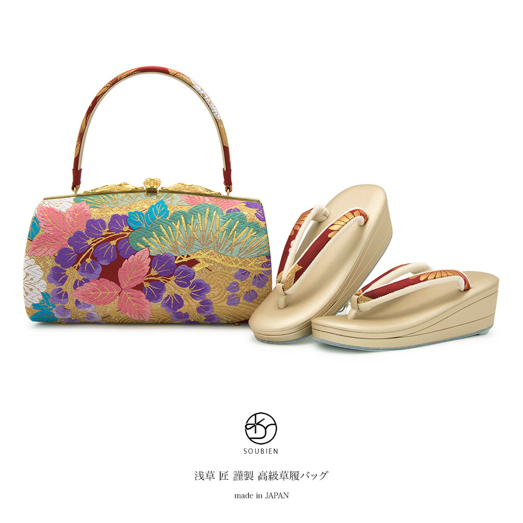 楽天市場】【8/4~11マラソン限定☆全品クーポン最大1000円OFF】草履 