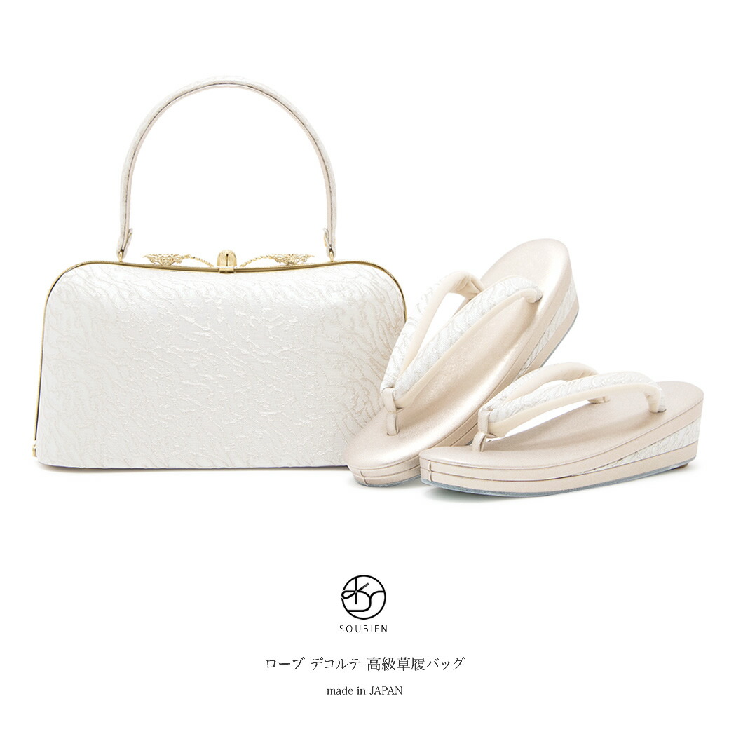 【楽天市場】【4/23~28 全品クーポン最大3000円OFF】草履バッグ 