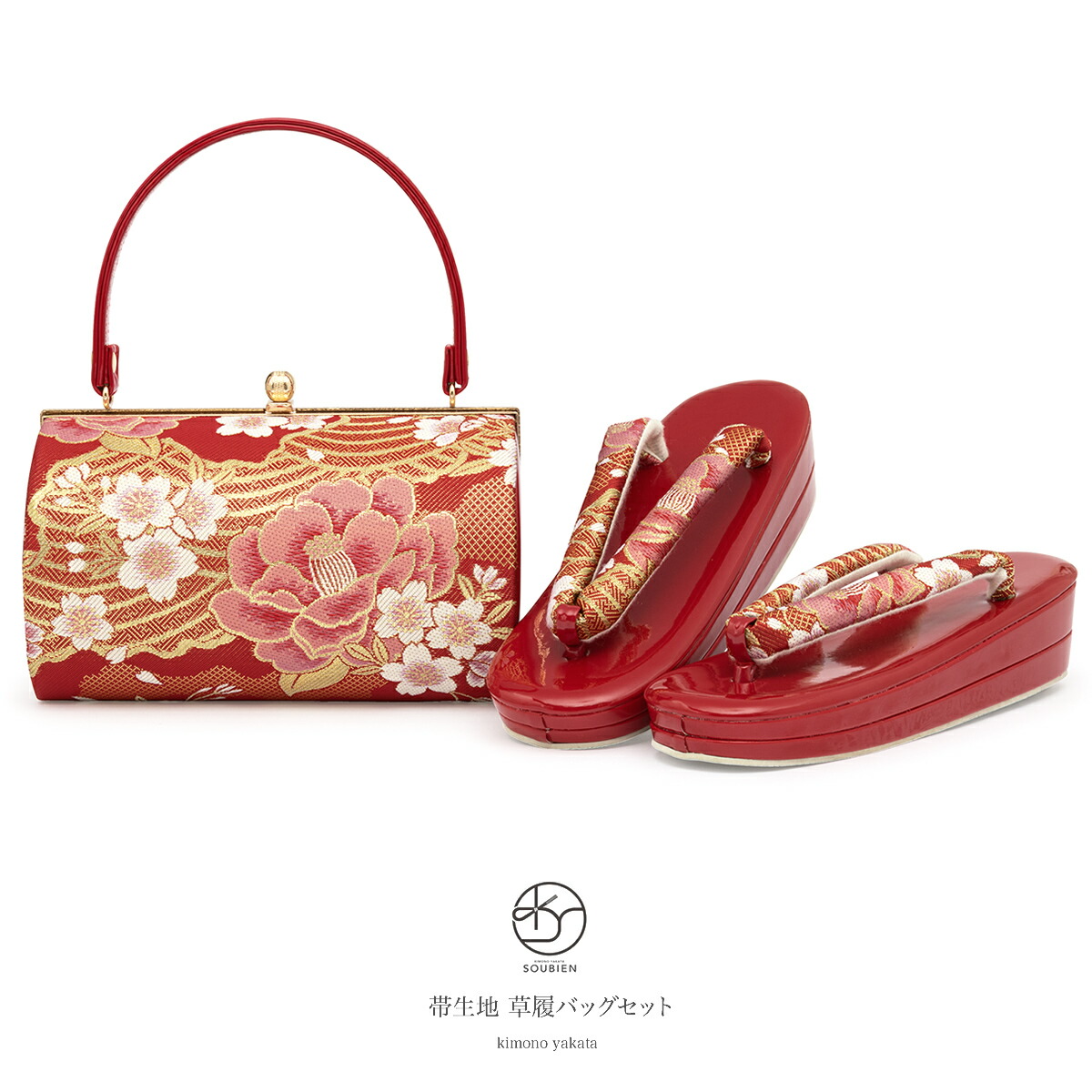 楽天市場】【7/16~31☆全品クーポン最大1500円OFF☆15周年記念】草履バッグセット 振袖 成人式 卒業式 花柄 グラデーション ラメ 二枚芯 草履セット  草履バックセット フリーサイズ あす楽対応商品 送料無料 : きもの館 創美苑