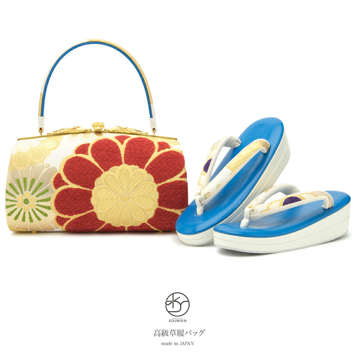 楽天市場】【10/1限定☆クーポンで10％OFF】草履バッグセット