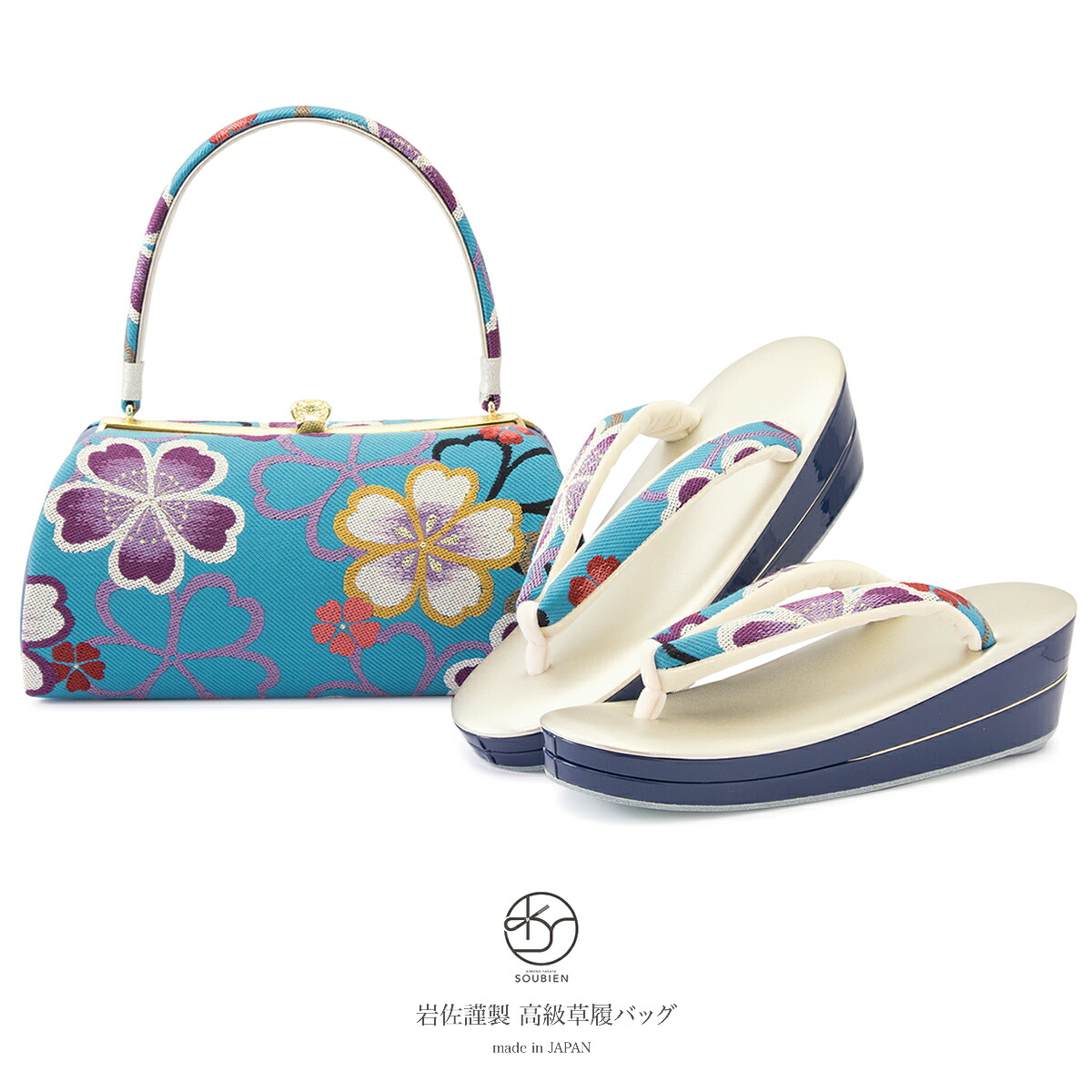 楽天市場】【40％OFFクーポン】決算大感謝祭｜2/1~11 草履バッグセット