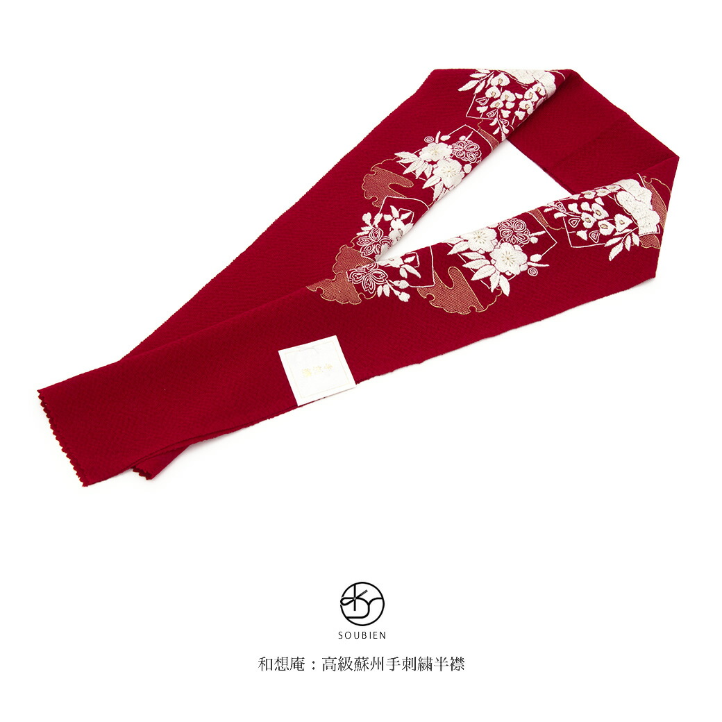 半襟 刺繍 振袖 成人式 半衿 卒業式 袴用 赤 レッド 白 扇面 おうぎ 刺繍工房 手刺繍 蘇州刺繍 鬼縮緬 鬼ちりめん 正絹 フォーマル 和装小物 女性 レディース 日本製 送料無料 楽天市場】【50%OFF☆Fashion THE SALE】半襟 刺繍 振袖 成人式 半衿