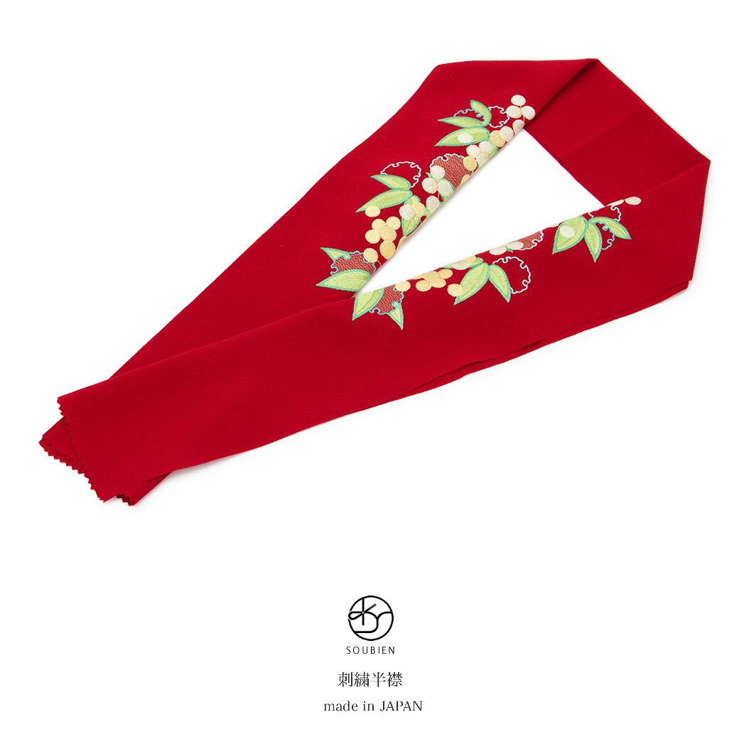【20％OFF】半襟 刺繍 振袖 成人式 半衿 卒業式 袴用 赤系 レッド 南天 雪輪 縮緬 ちりめん 結婚式 フォーマル 和装小物 女性 レディース 日本製 送料無料【18周年記念クーポン配布中】