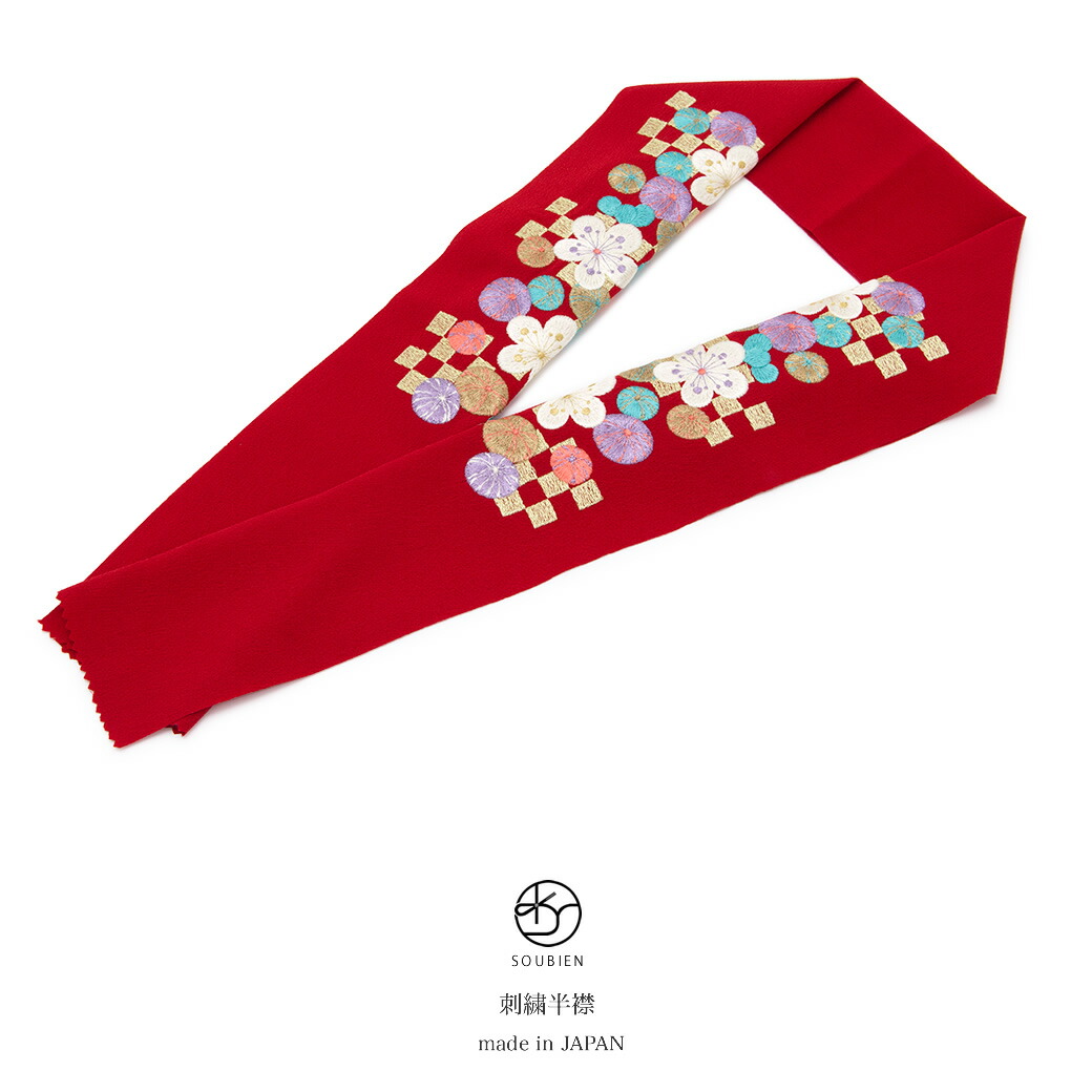 楽天市場】【20%OFF◎Fashion THE SALE】半襟 刺繍 振袖 成人式 半衿