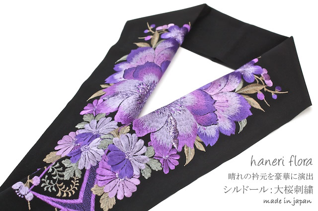 ○手数料無料!! 半襟 刺繍 黒 振袖 成人式 半衿 大桜刺繍 日本製 シルドール大柄刺繍衿 fucoa.cl