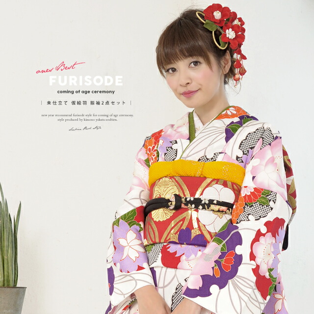 楽天市場】【20%OFF◎Fashion THE SALE】振袖セット 白系 ホワイト 桜