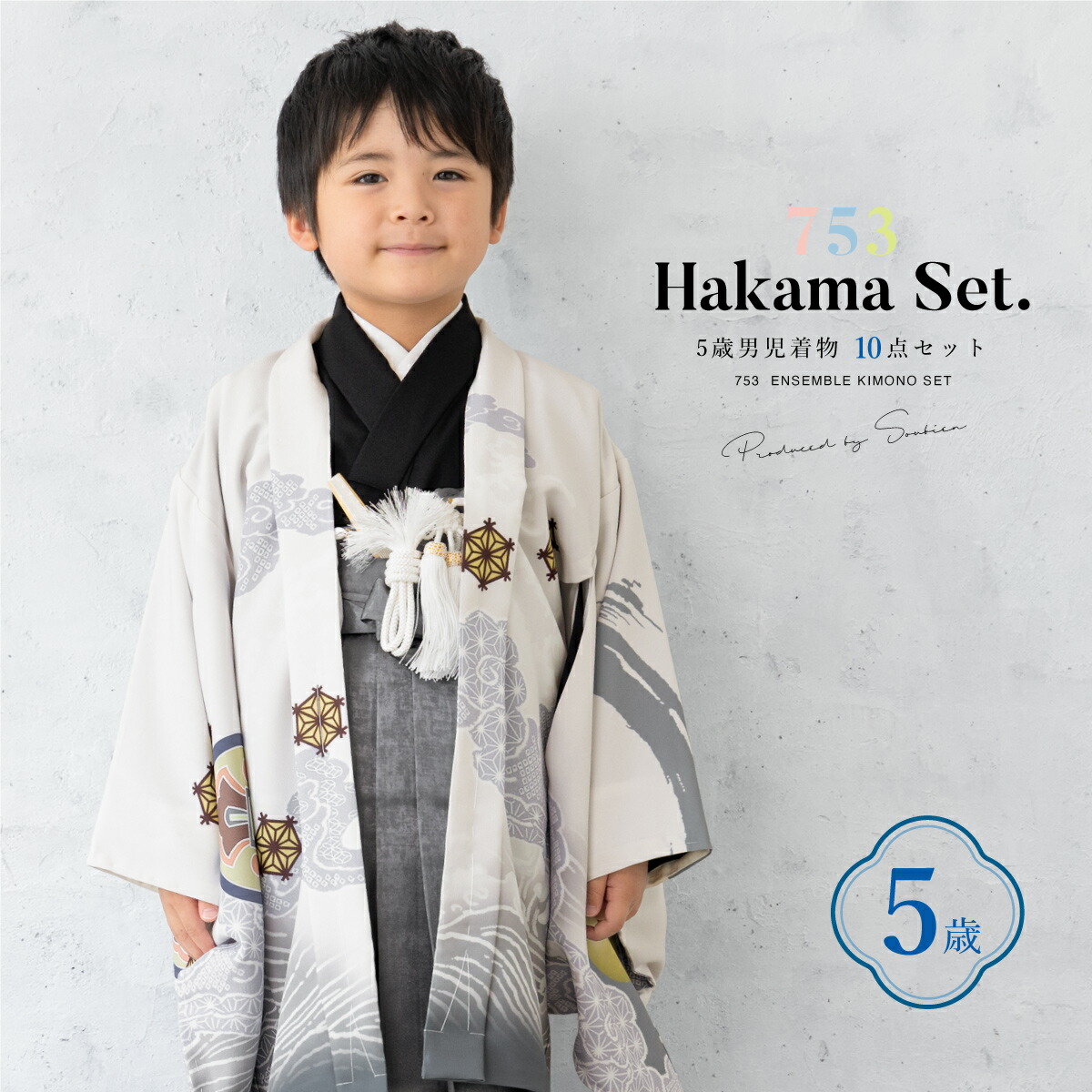 楽天市場】【スーパーSALE限定】最大半額☆全品クーポン最大1000円OFF