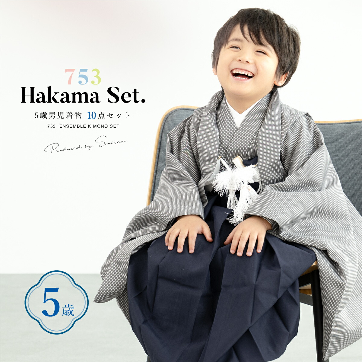 楽天市場】【10％OFFクーポン！11/27(木)1:59まで】BiSOU 七五三 着物