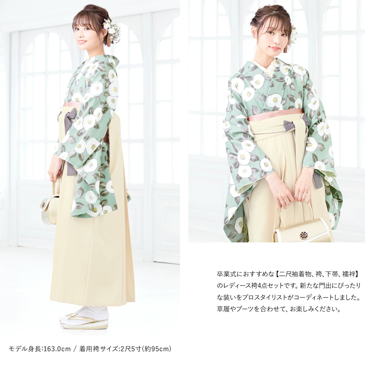 ブッキング 袴しつらえる 卒ハイラート 袴 男子 レディース 令室 小学生 大学生 処子 きもの道楽 憧憬二郷土美術館 竹久夢二 水色構造 象牙 椿 津液き 盛時 満願の年月日 ちりめん 日本製 衣料セット 買取る 扱う 貨物輸送無料 Colegiovictorhugo Cl