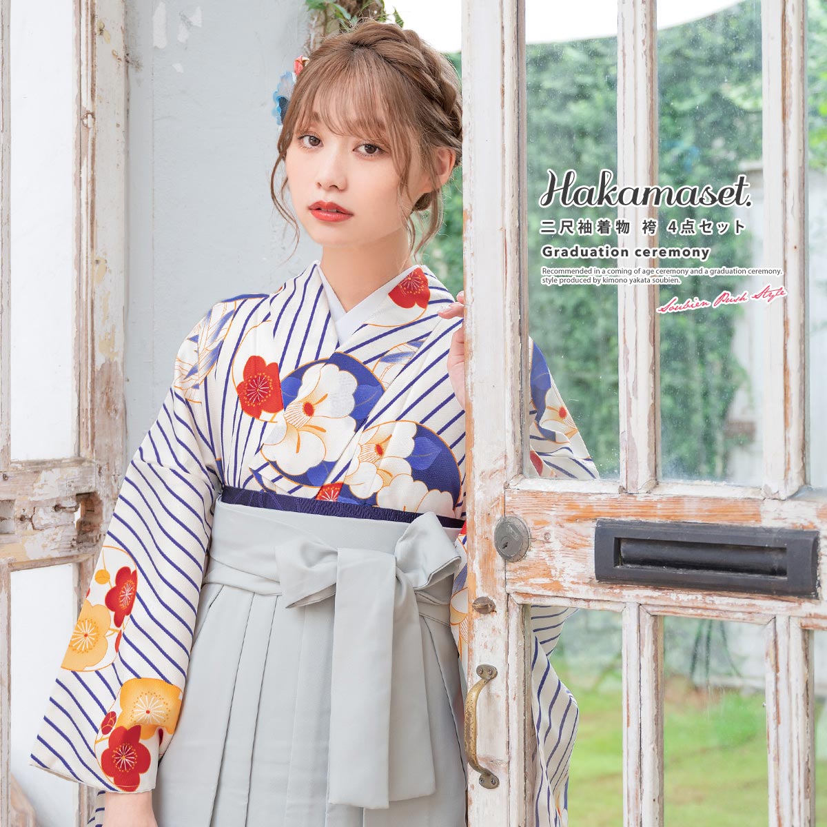 floro 2026 YUKATA