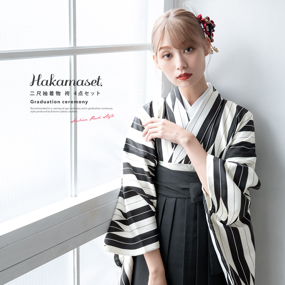 floro 2026 YUKATA