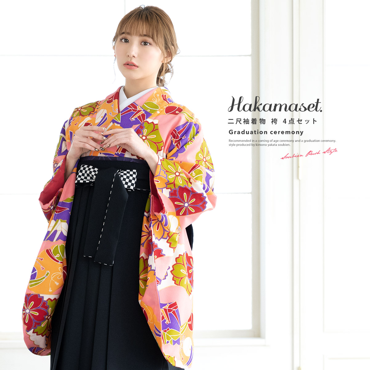楽天市場】17周年記念☆最大1000円クーポン配布中☆4/18-4/30袴