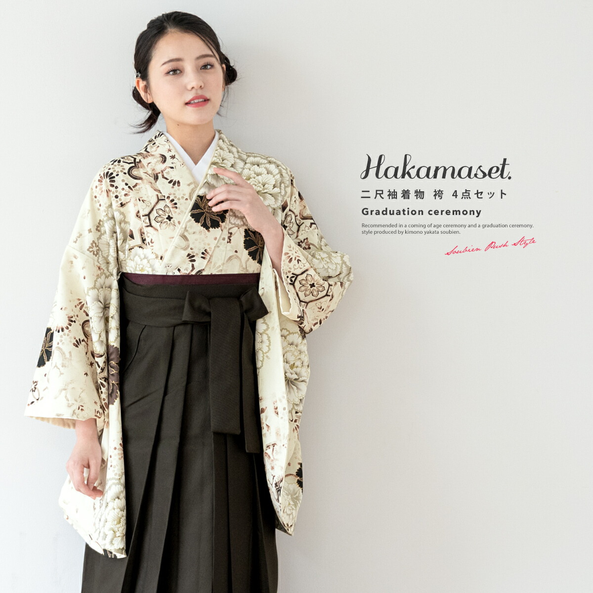 袴セット レディース 卒業式 小学生 大学生 和風館 ピンクマゼンタ系 黒 梅 花 鶴 ラメ 小紋振袖 振り袖 着物セット 仕立て上がり 女性 購入 楽天市場】【10%OFF◇Fashion THE SALE】袴セット 卒業式 袴