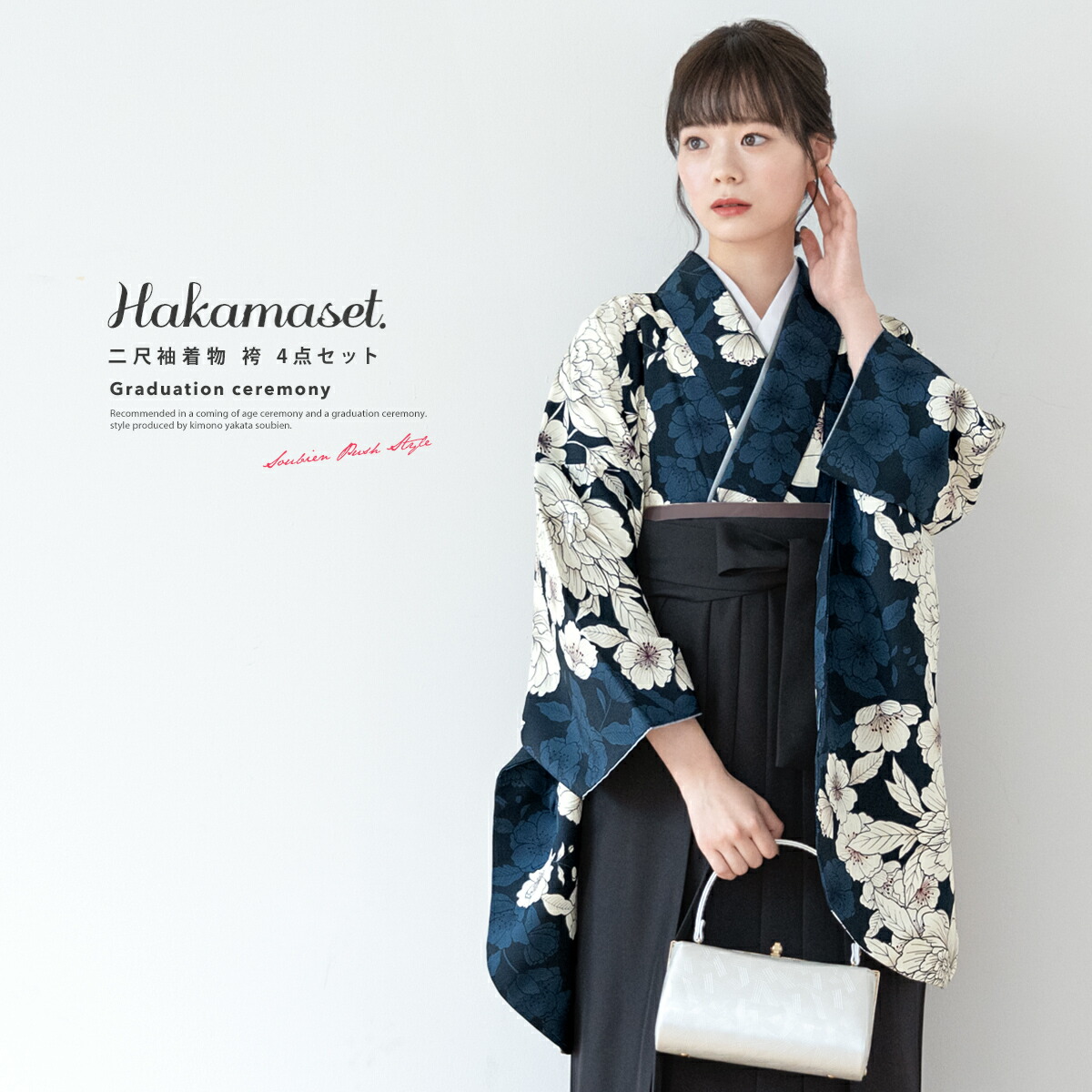 楽天市場】SOUBIEN 袴セット 卒業式 大学生 小学生 レディース