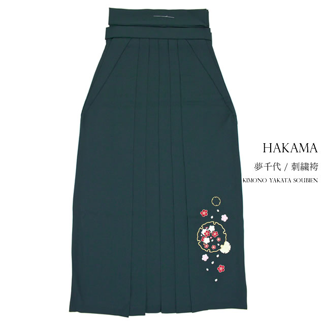 袴 レディース 単品 ブランド 夢千代 青紫 パープル 梅 雪輪 刺繍 はかま 卒業式 成人式 女性【Sサイズ】【Mサイズ】【Lサイズ】【LLサイズ】 楽天市場】【20%OFF◎Fashion THE SALE】卒業式 袴 レディース 大学生
