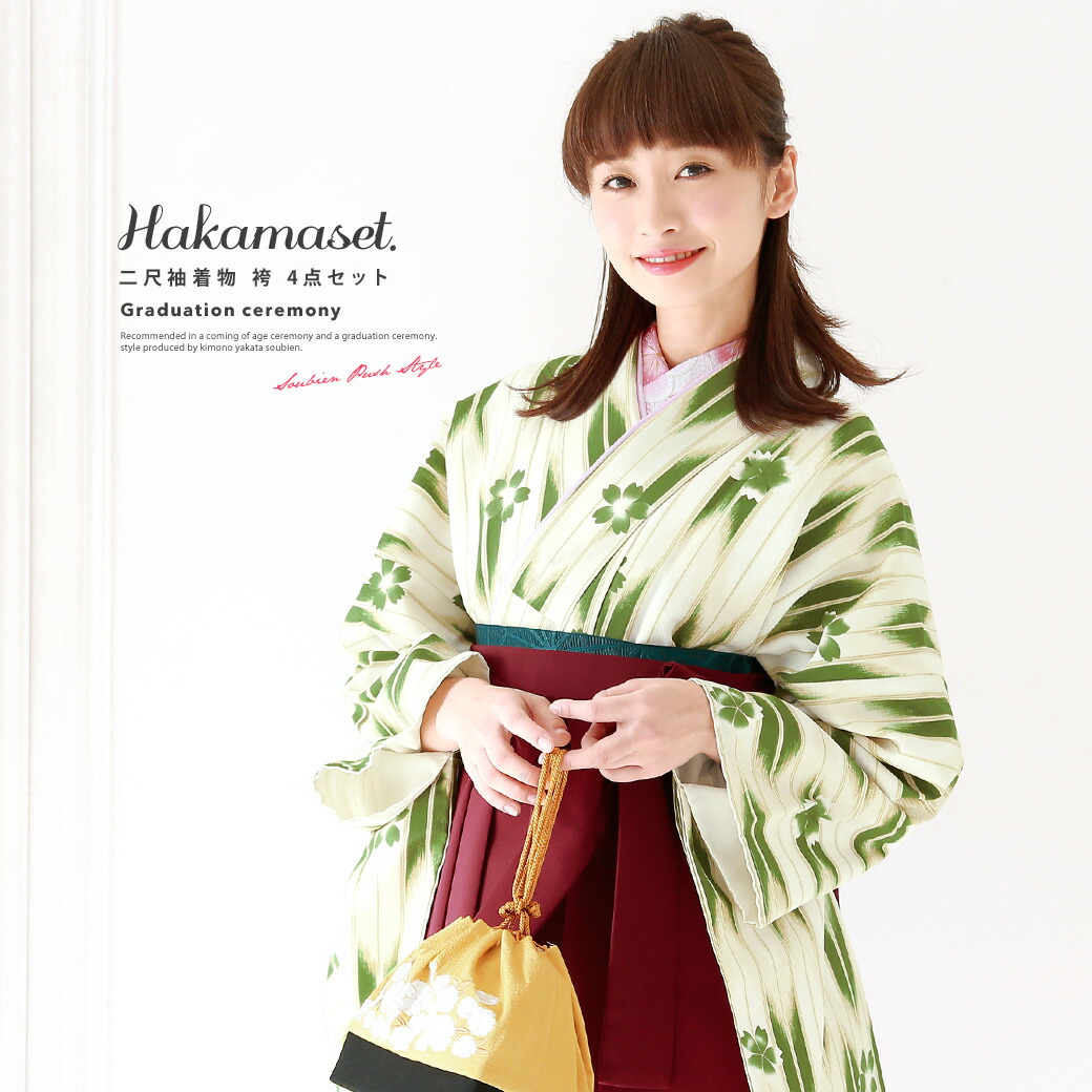 floro 2026 YUKATA