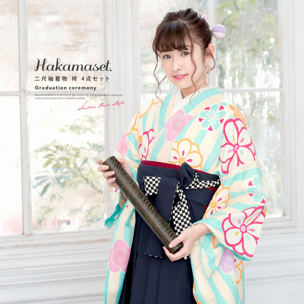 楽天市場】【10%OFF◇Fashion THE SALE】袴セット 卒業式 小学生