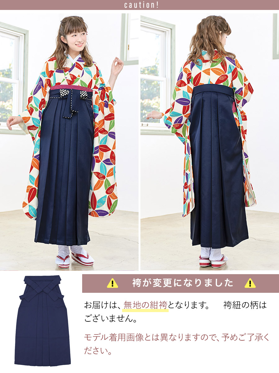 着物袴セット ジュニア用 145～154cm リボン付き NO35849の+spbgp44.ru