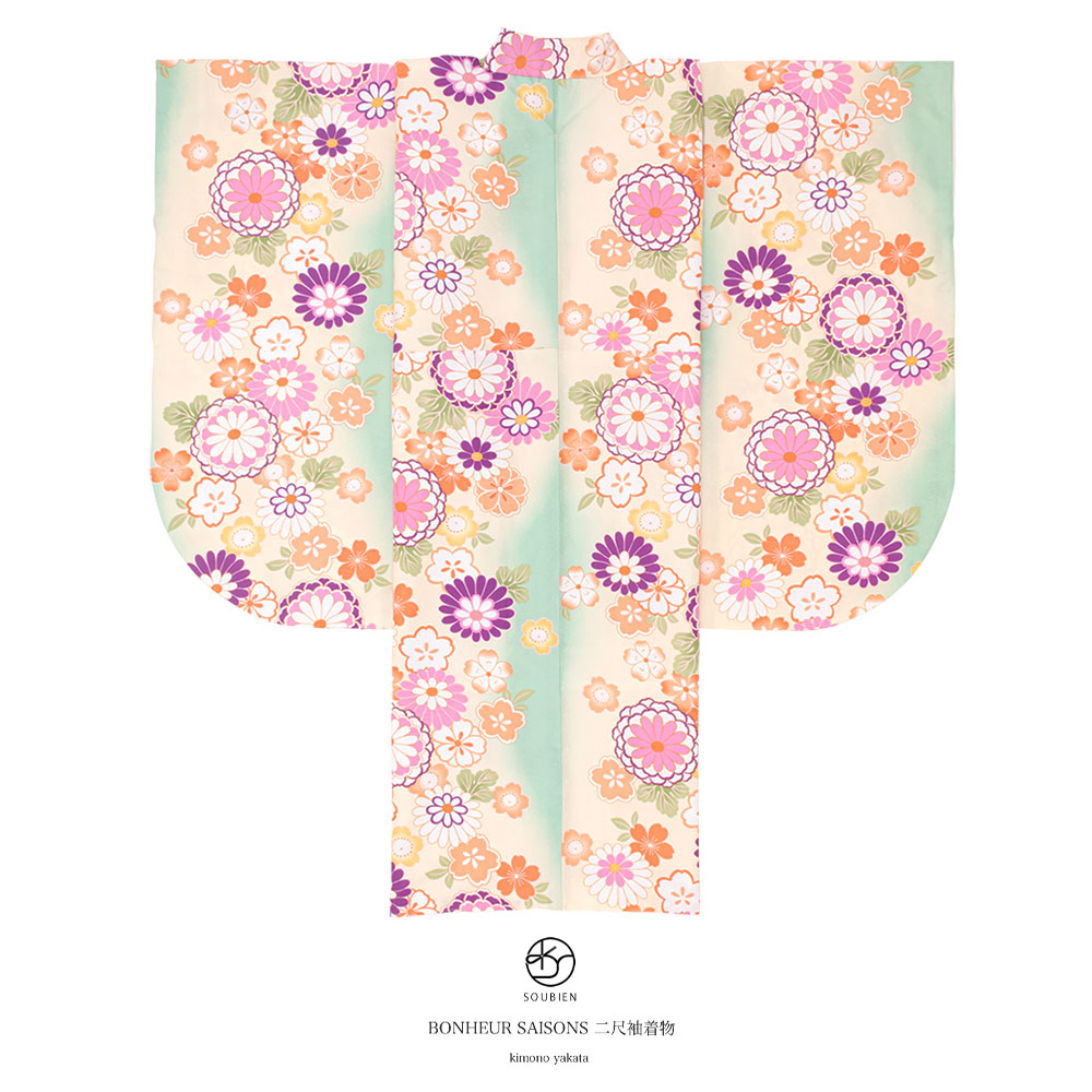 floro 2026 YUKATA